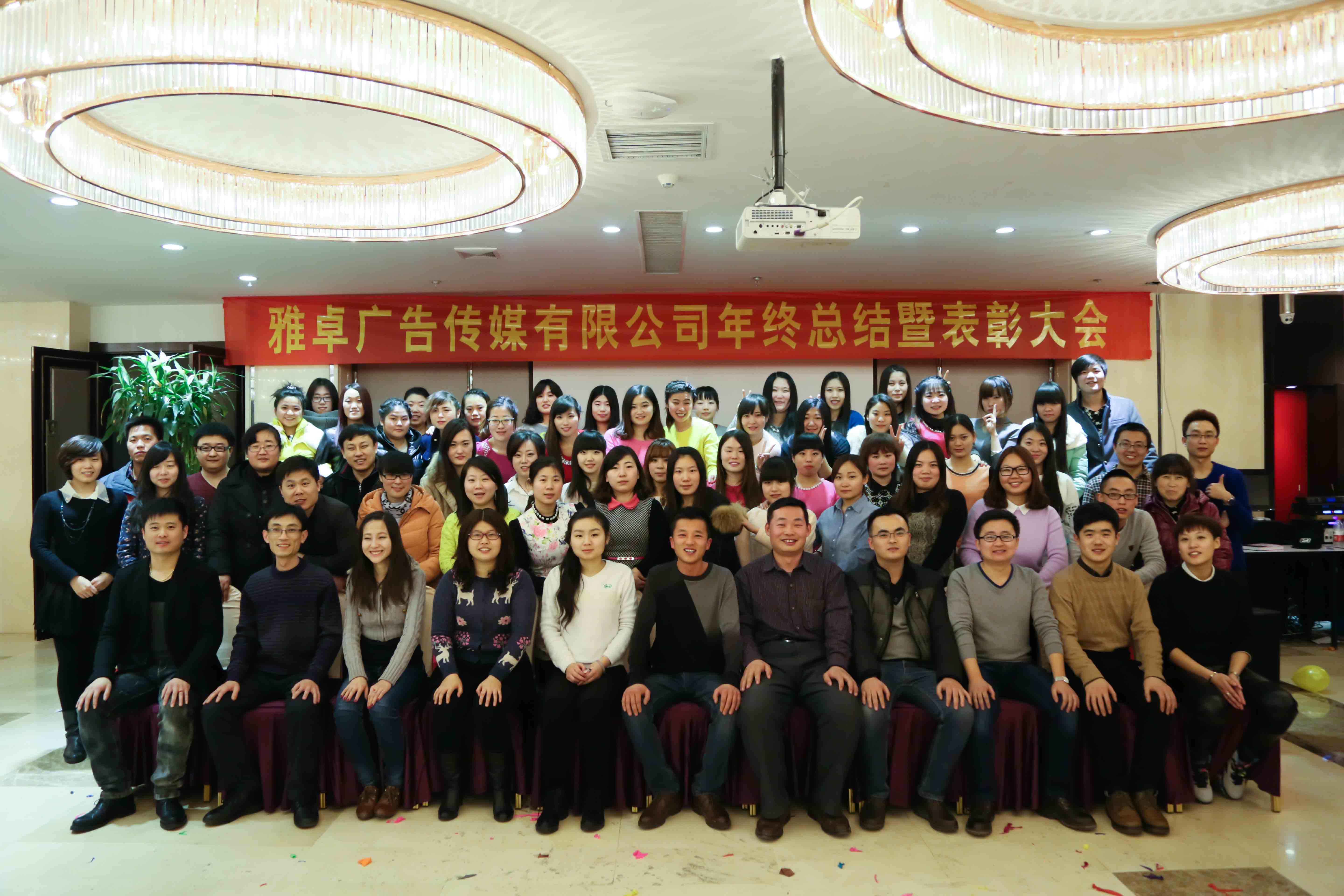 2014����ҵ���