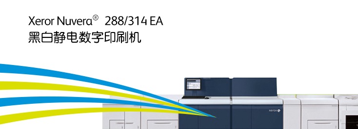 Xerox 288�ڰ������;�������ӡˢ��