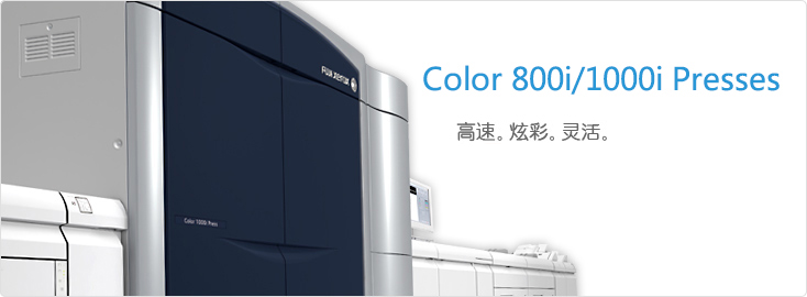 Color 800i��ɫ�����;�������ӡˢ��