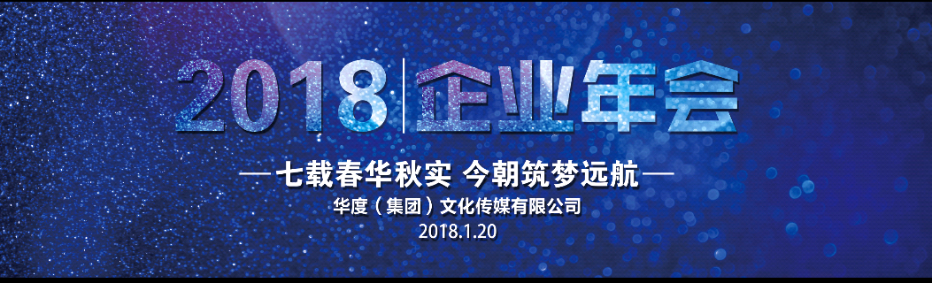 2018��ҵ���