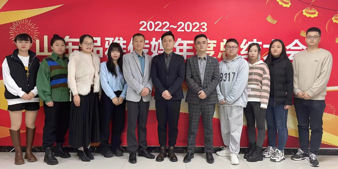 2023��ҵ���